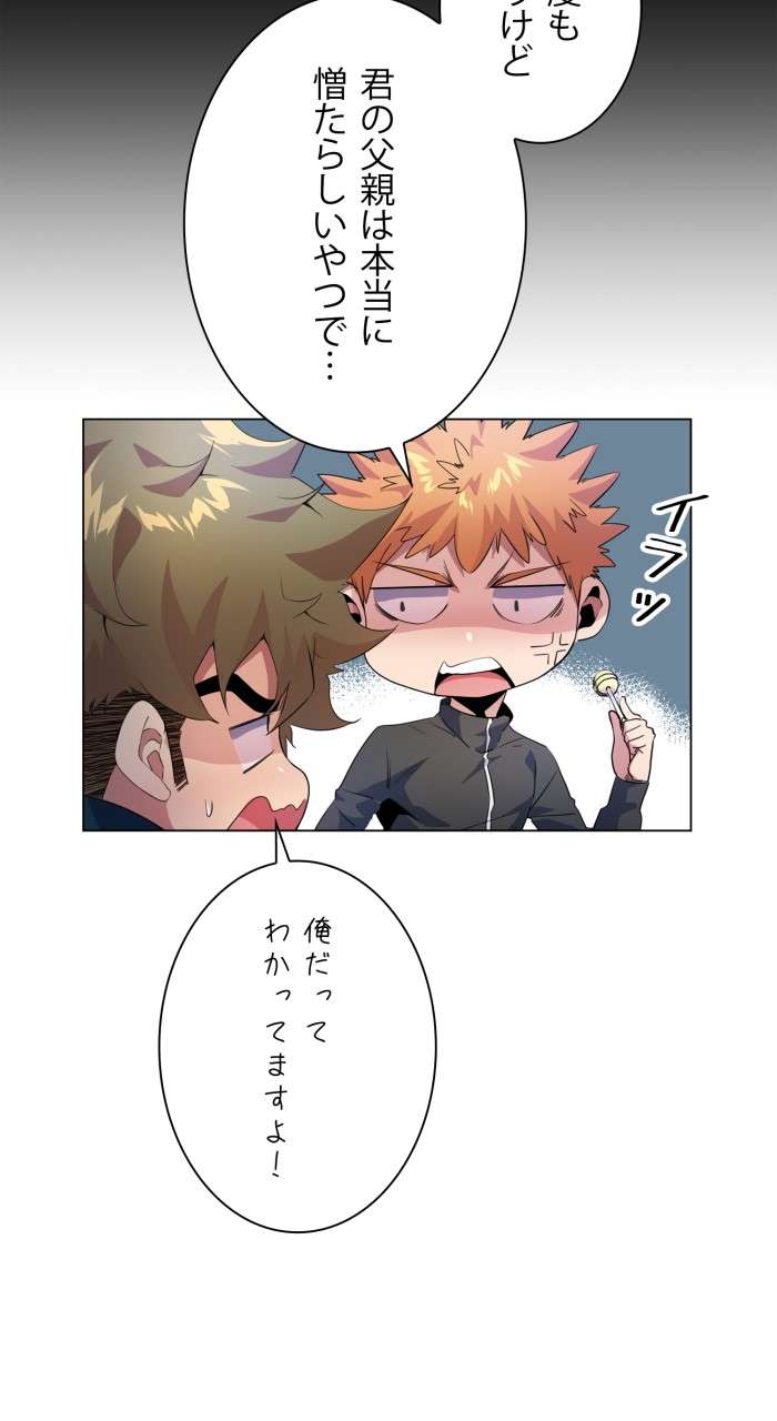 P59