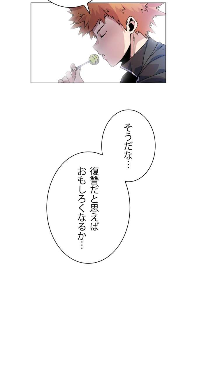 P83