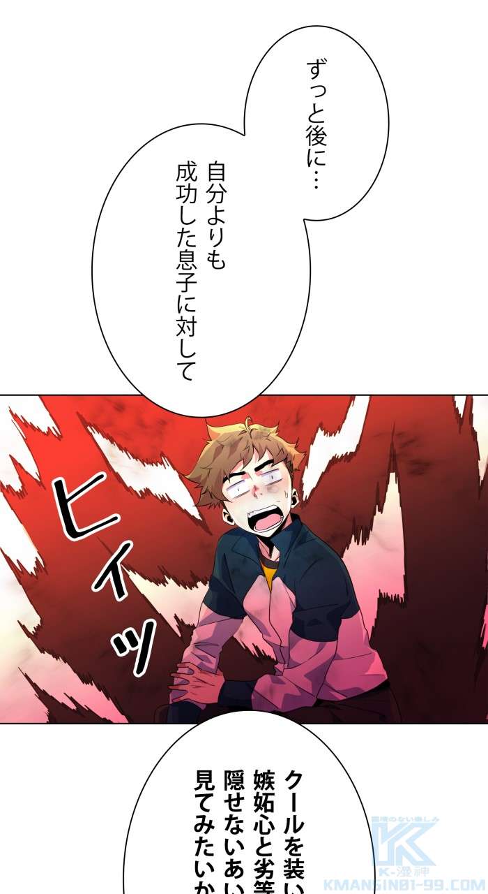 P85