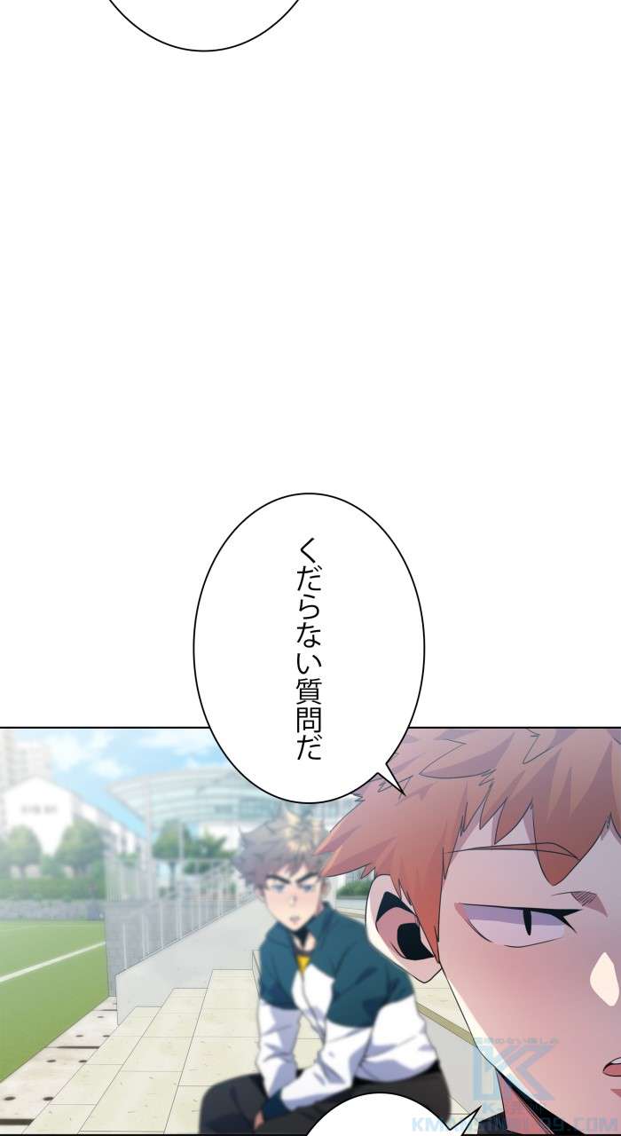 P88