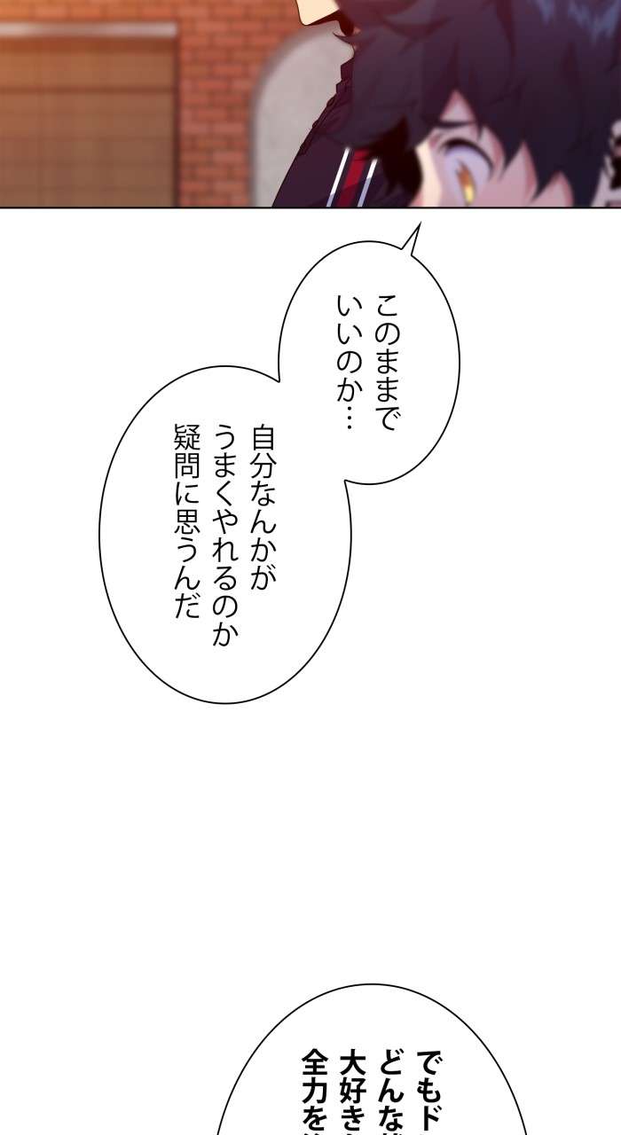 P51