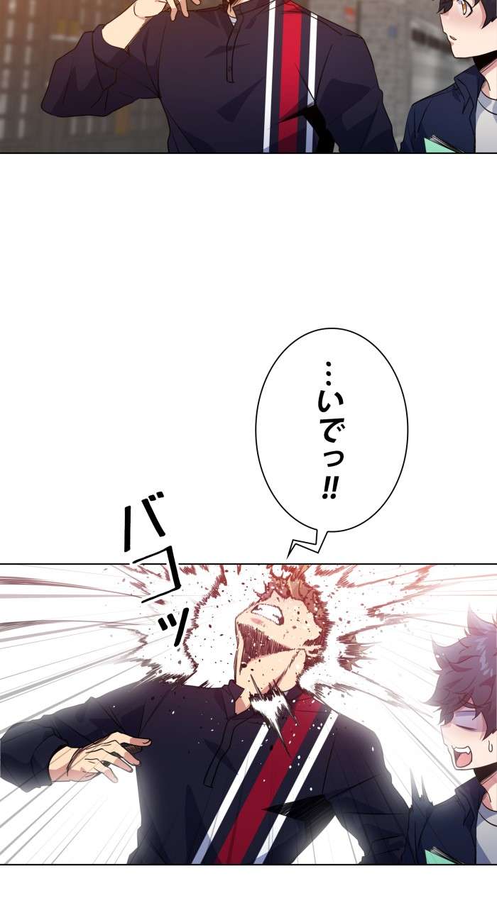 P57