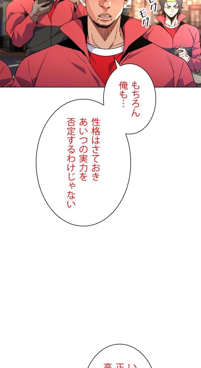 P66