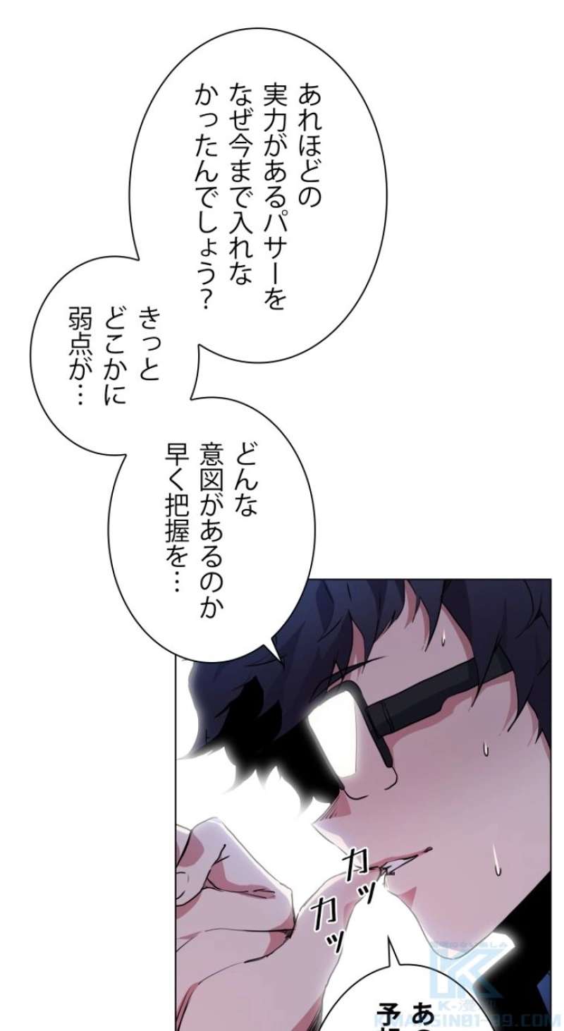 P29
