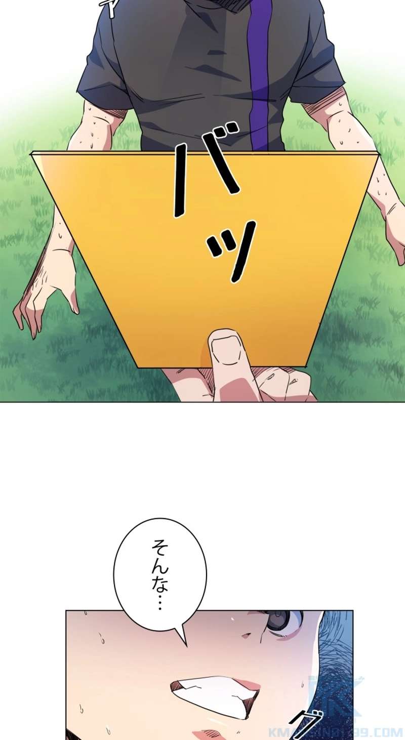 P53