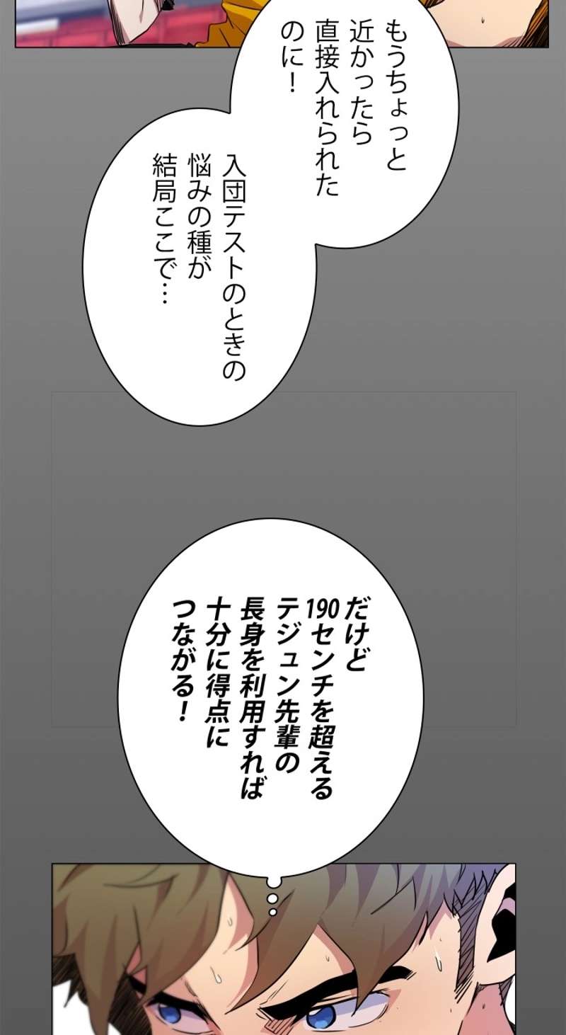 P61