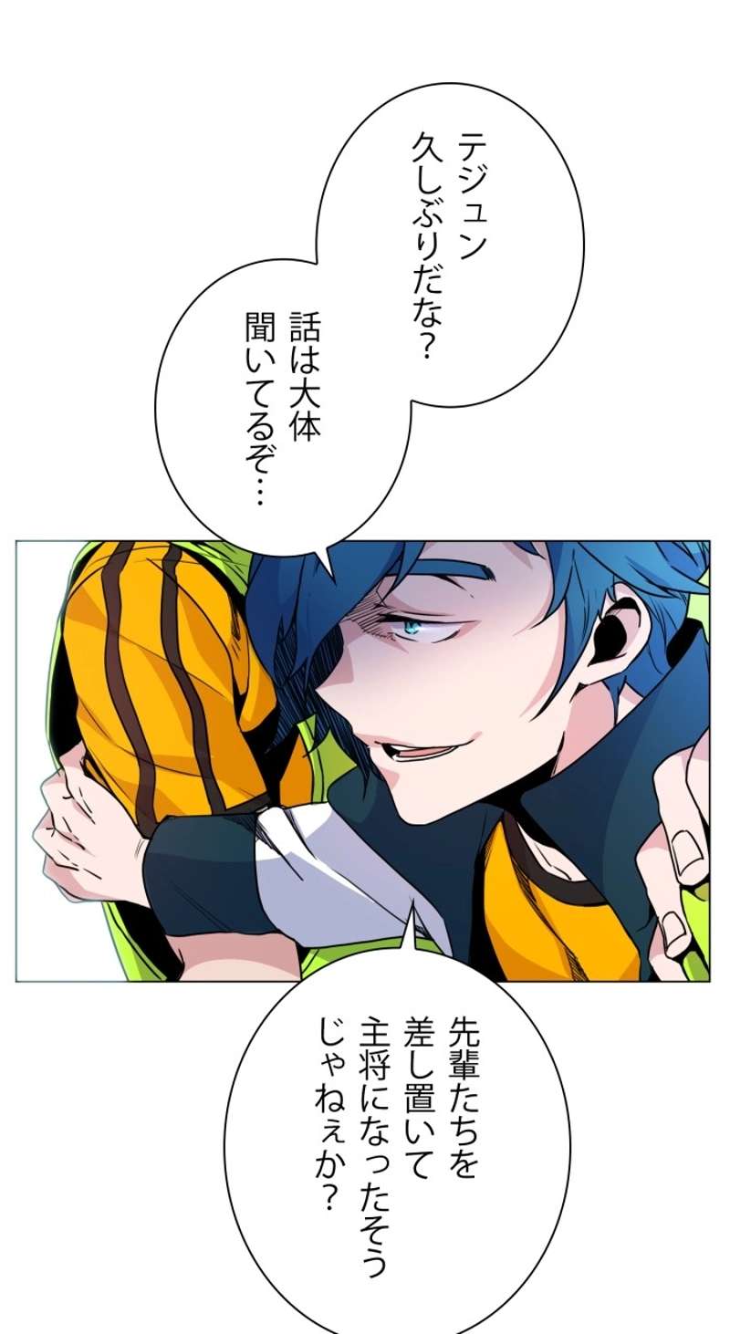 P53