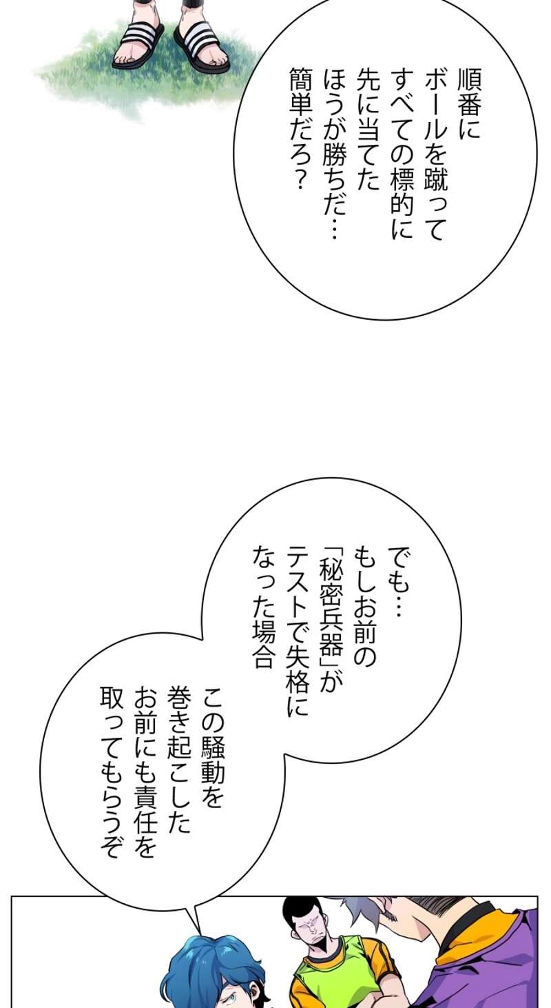 P67
