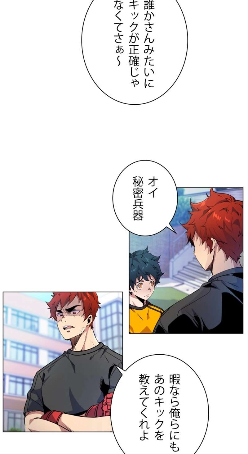 P54