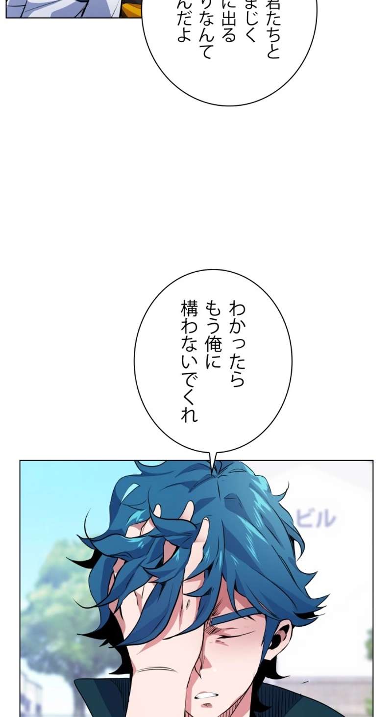 P59