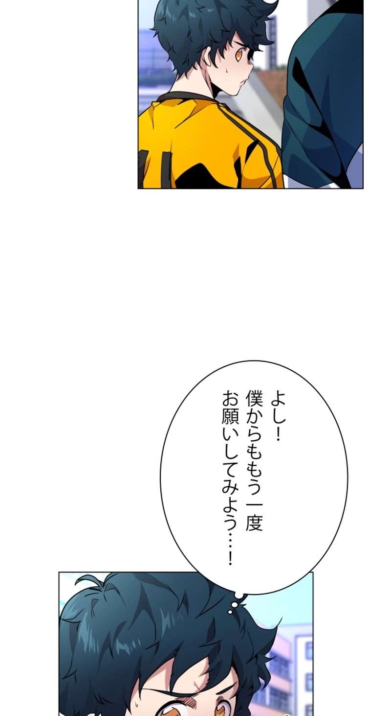 P66