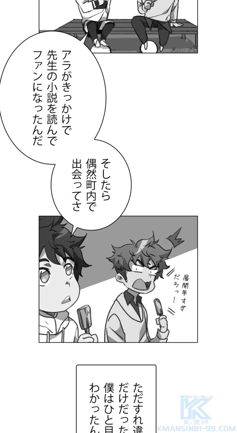 P76