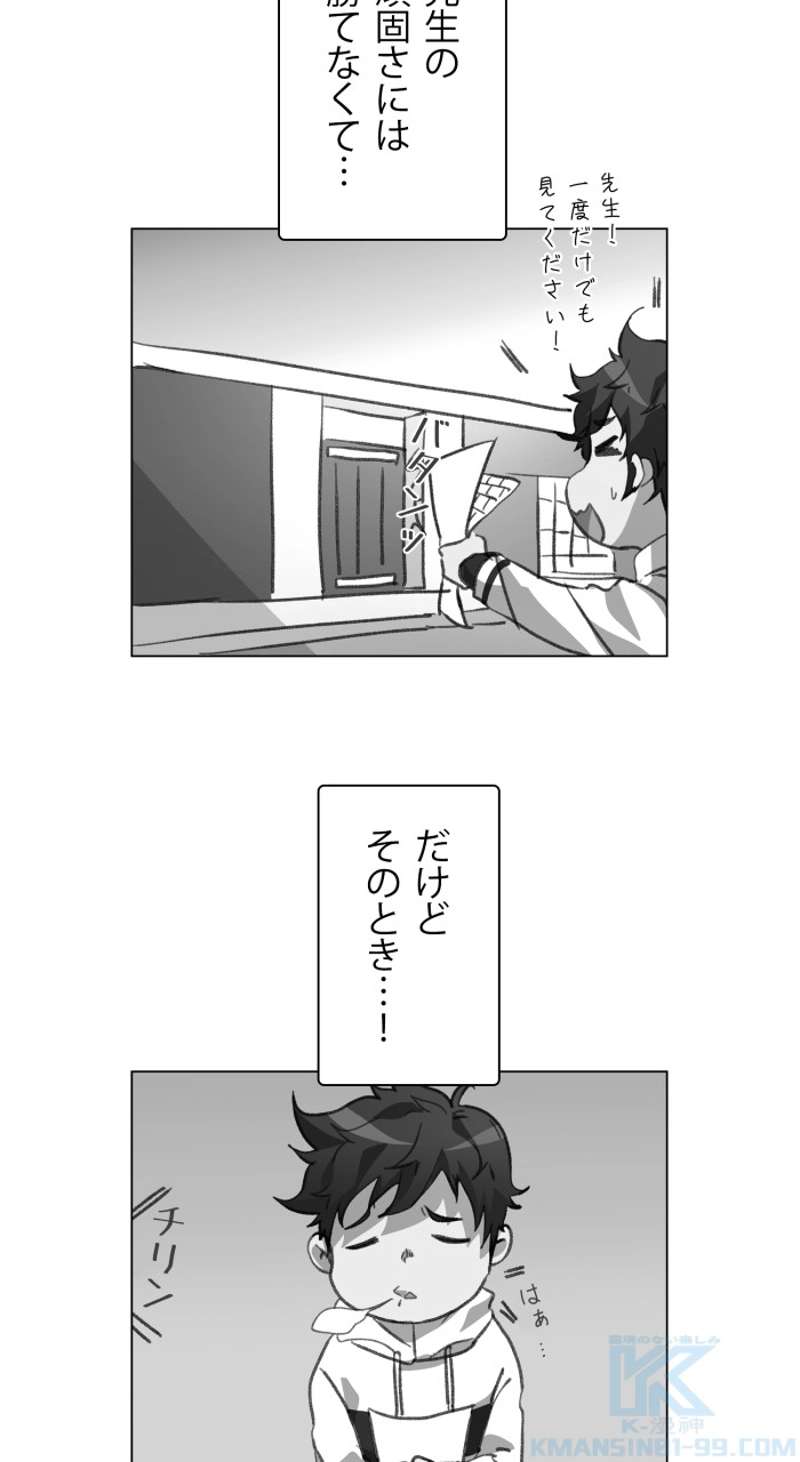 P79