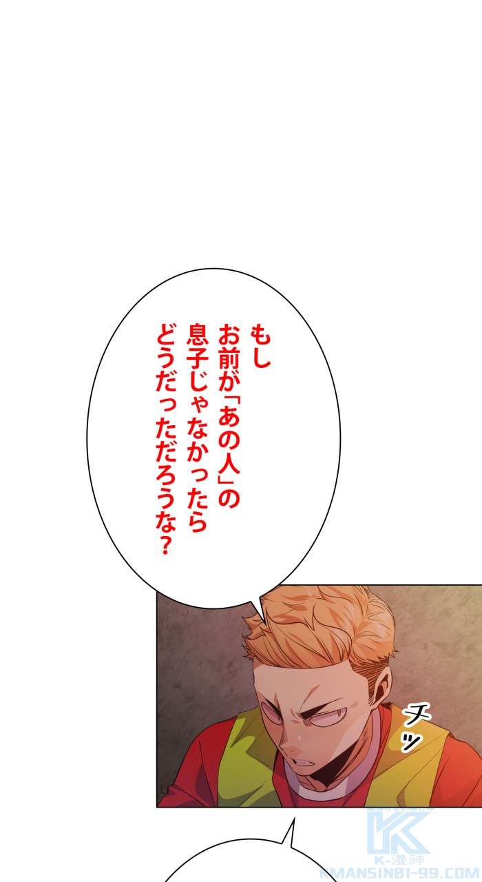 P49