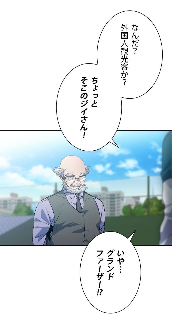 P65