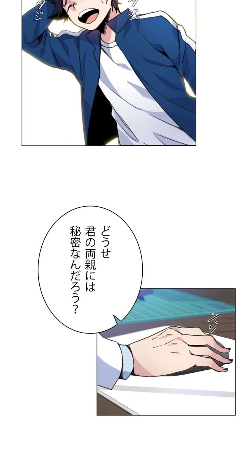 P29