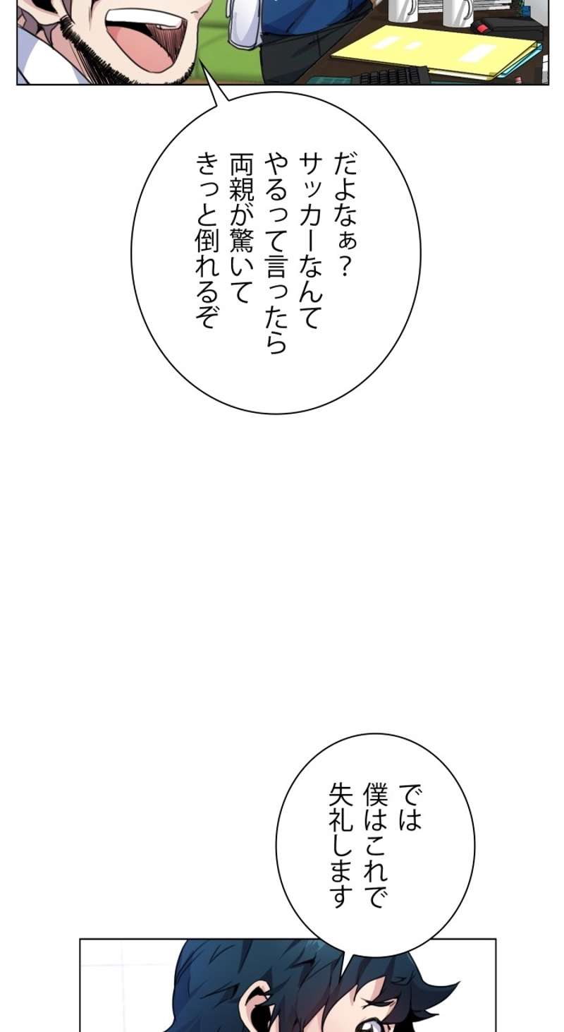 P38