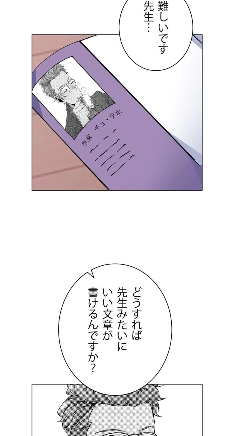 P53