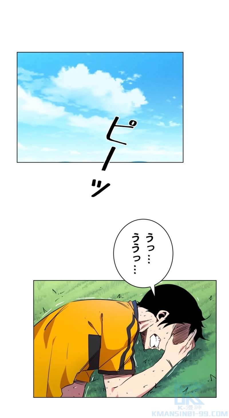 P52