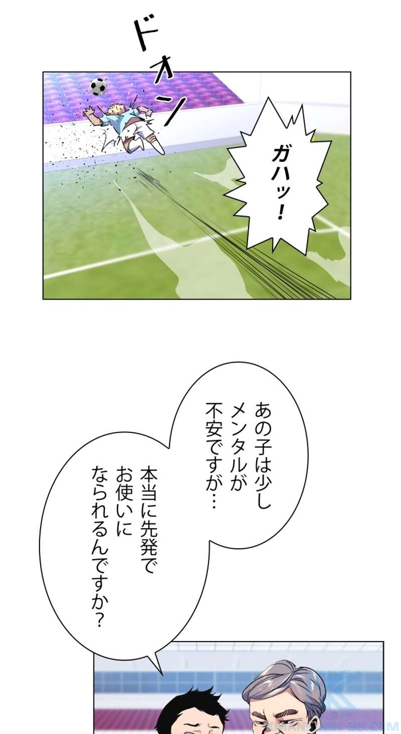 P49