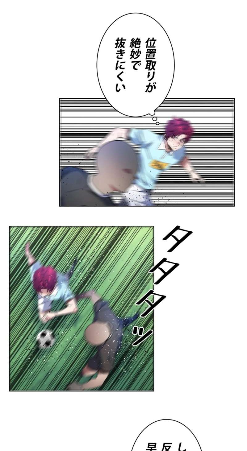 P54