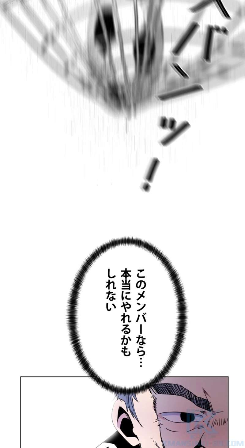 P61
