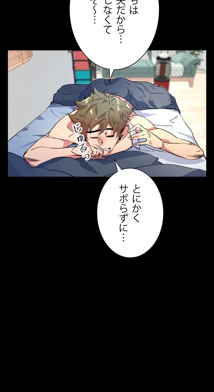 P38