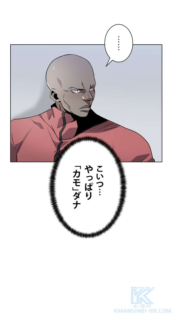 P58