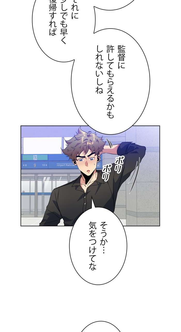 P81
