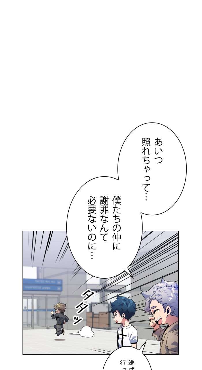 P83