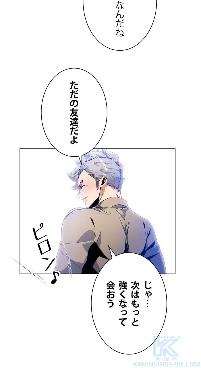 P85