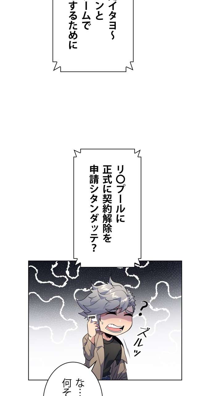 P87