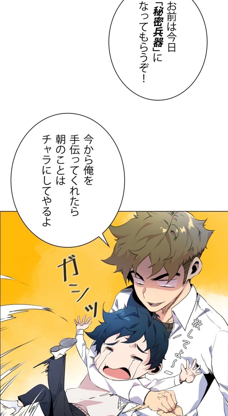 P29
