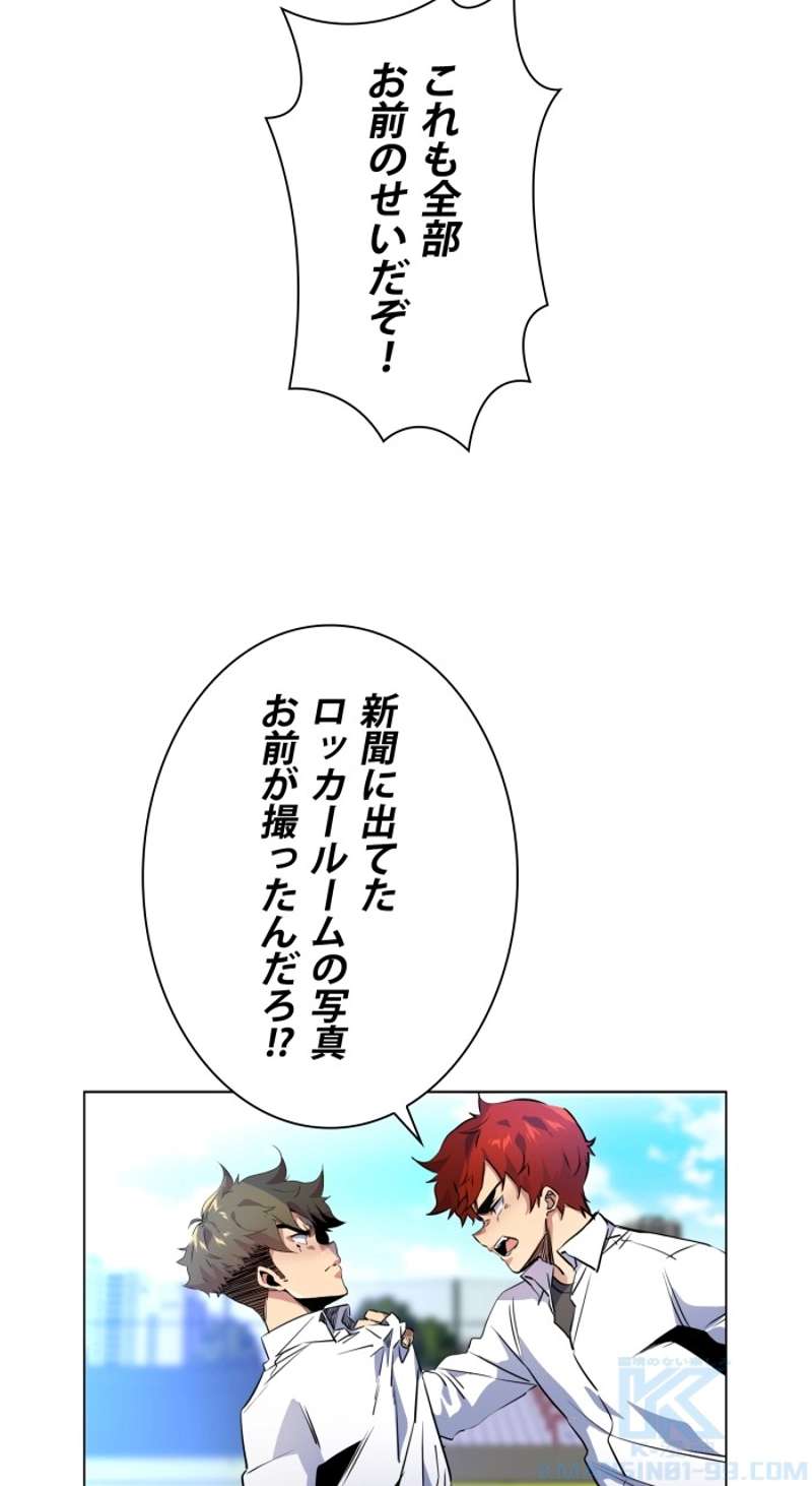 P55