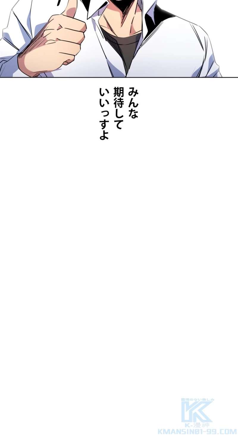 P61