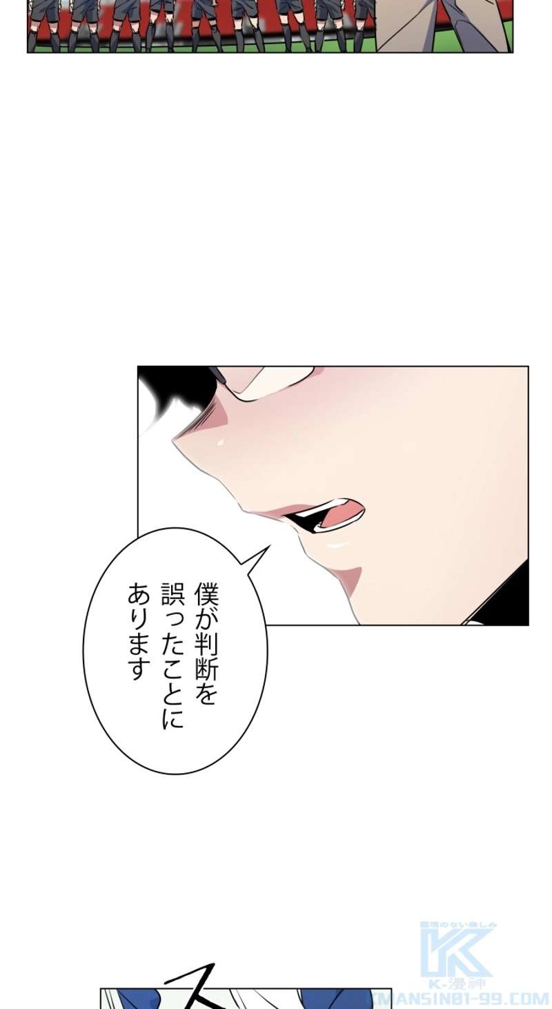 P49