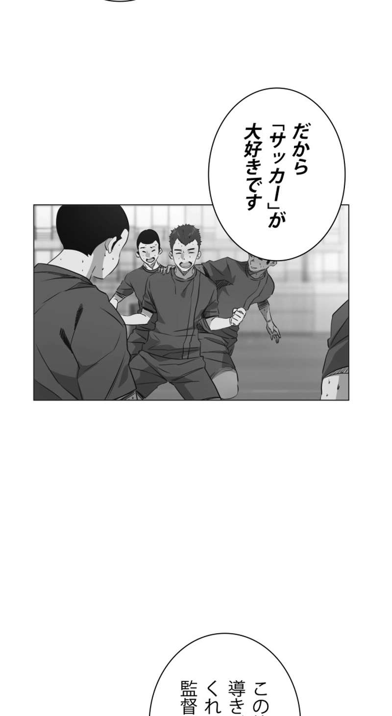 P54