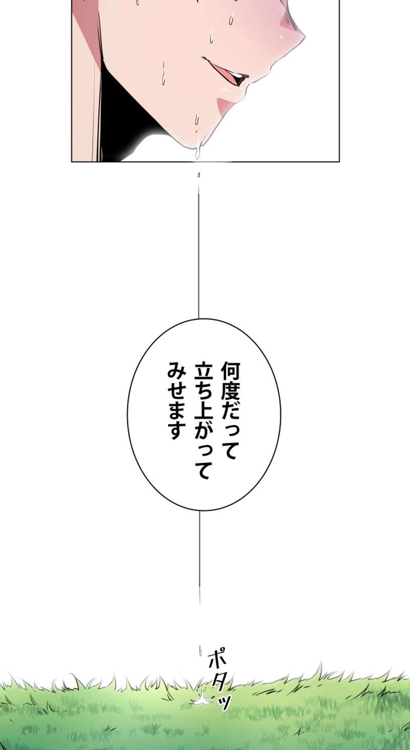 P60