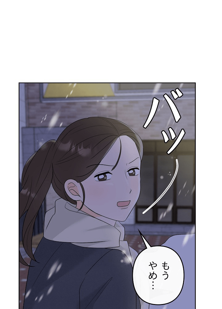 P53