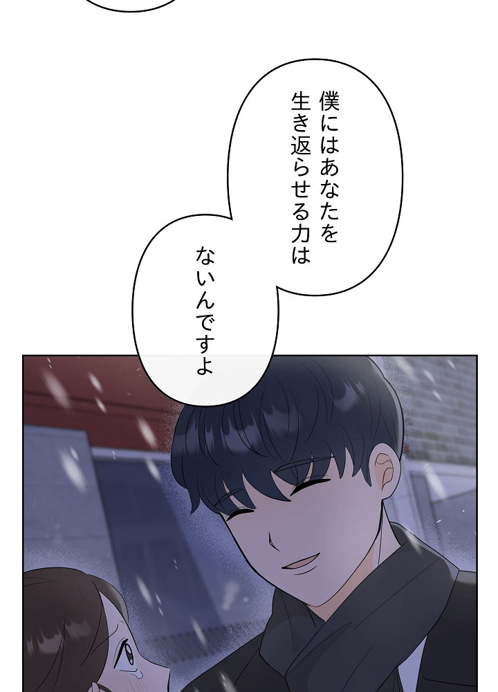 P76