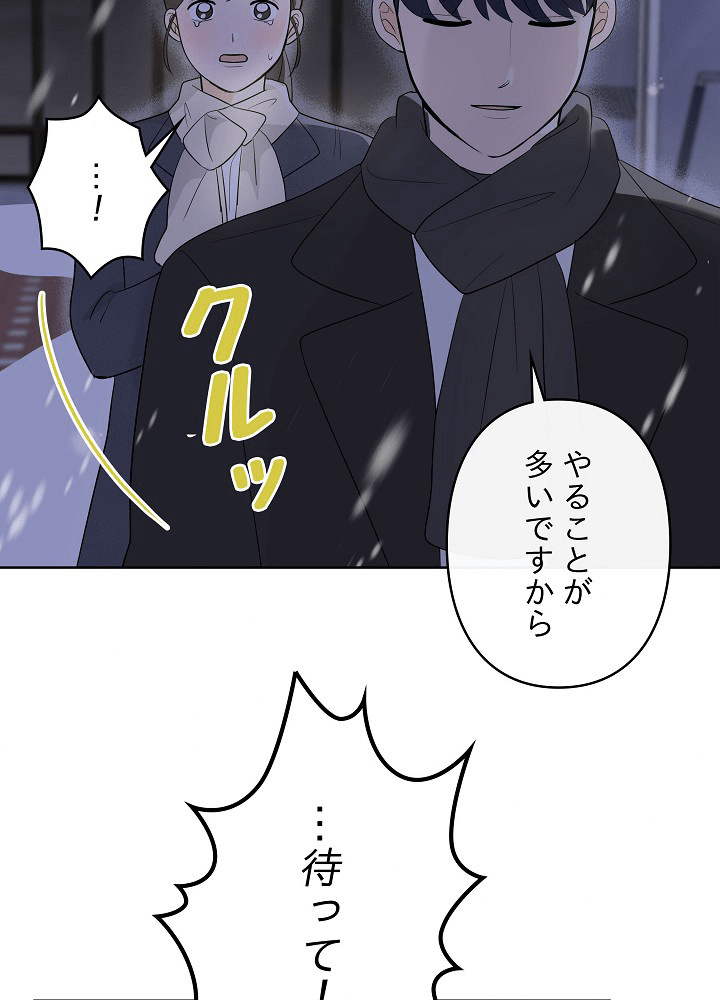 P79