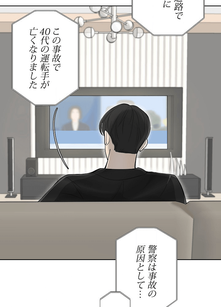 P88