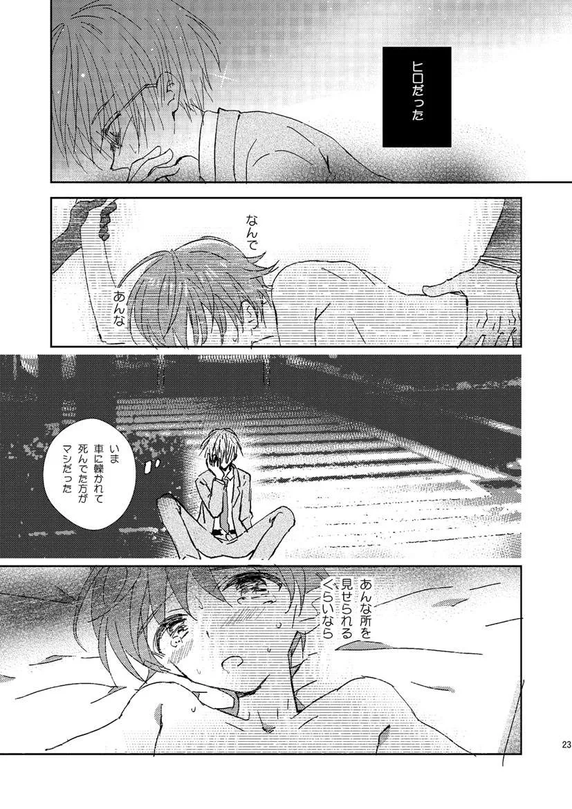 P23
