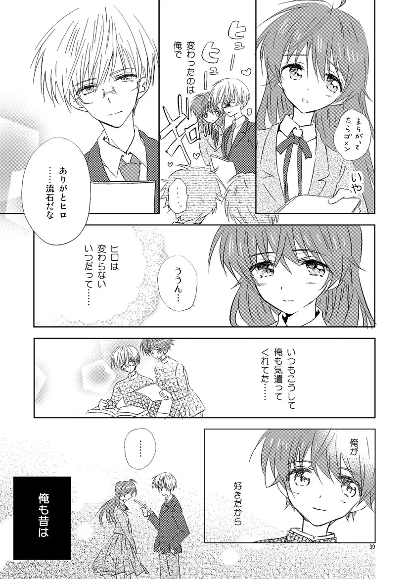 P39