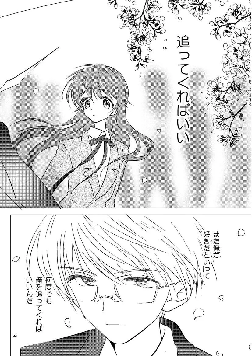 P44