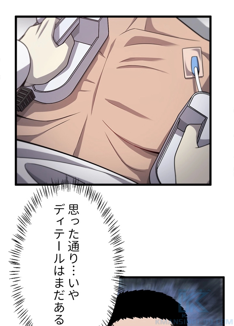 P43