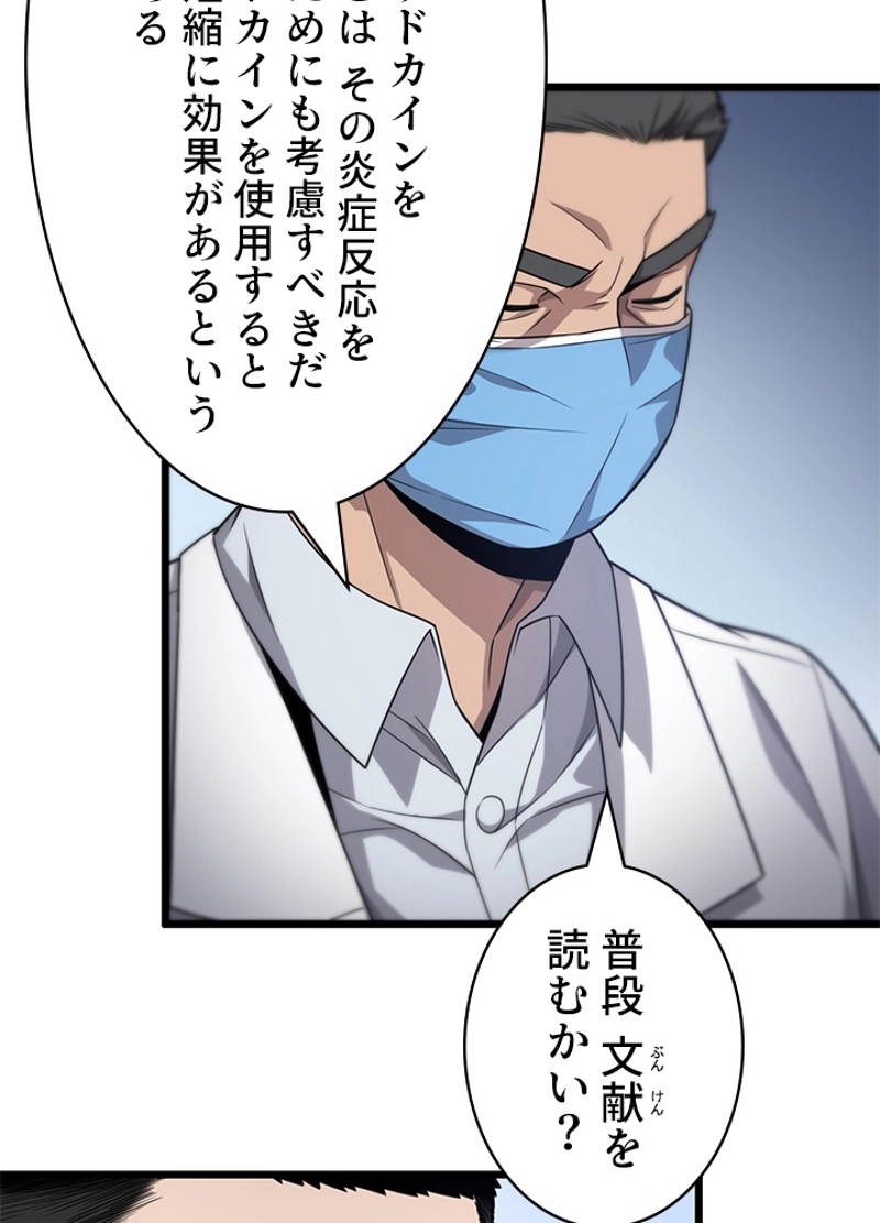 P53