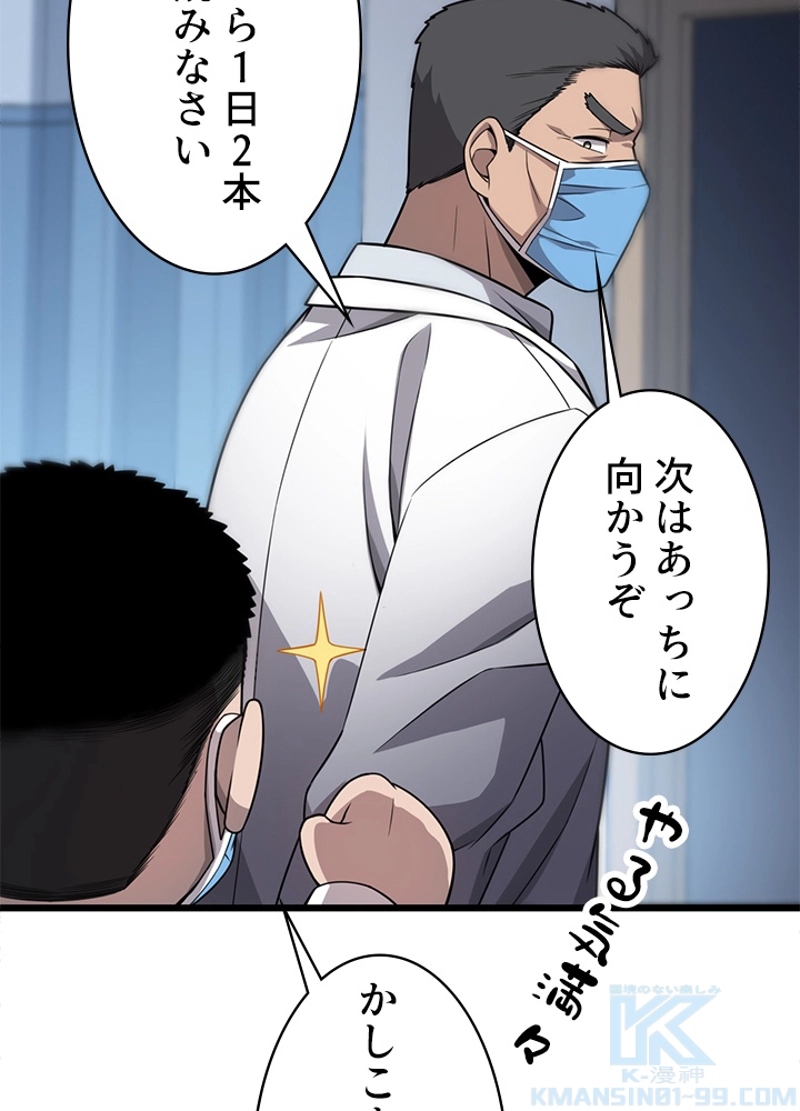 P55