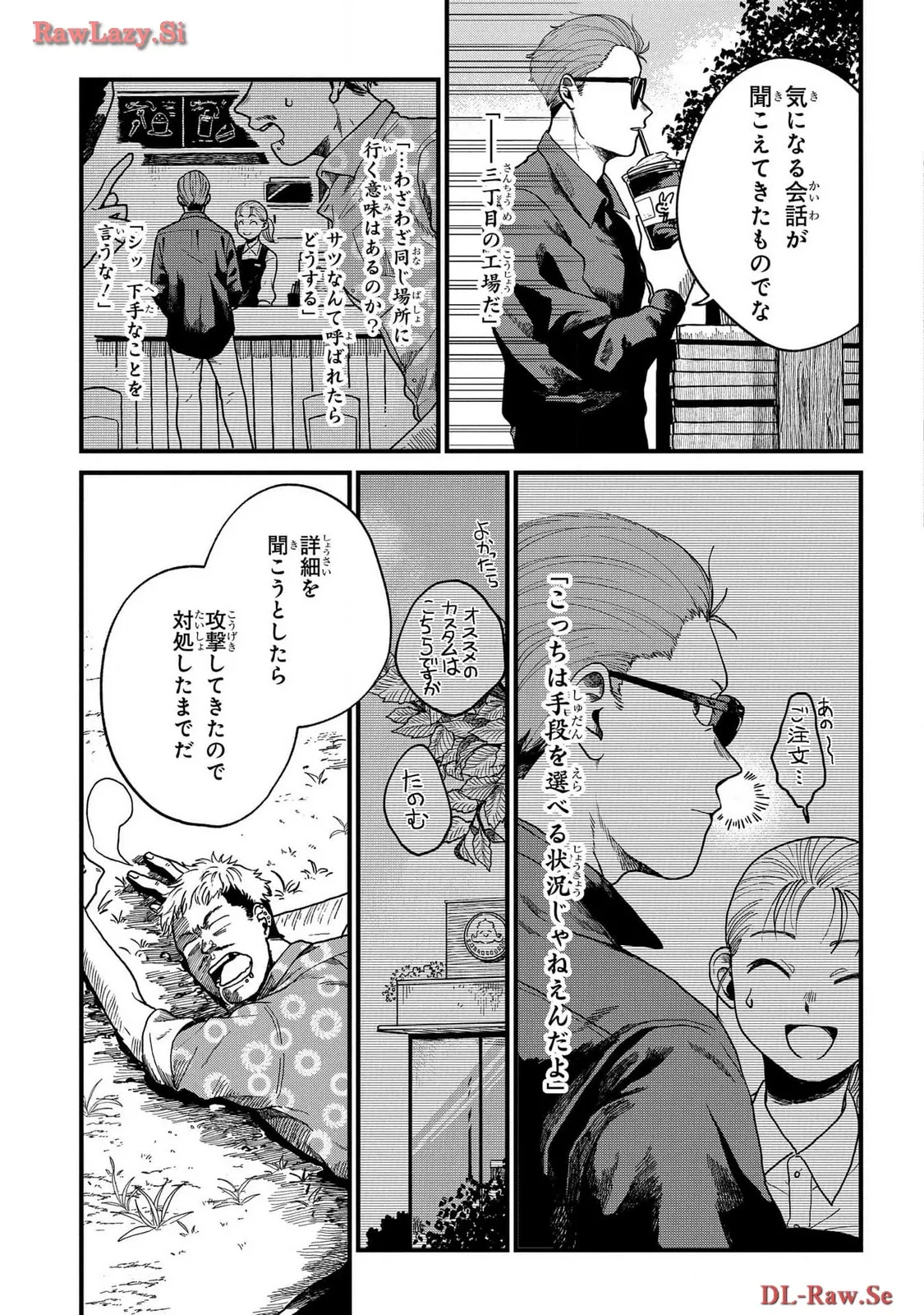 P23