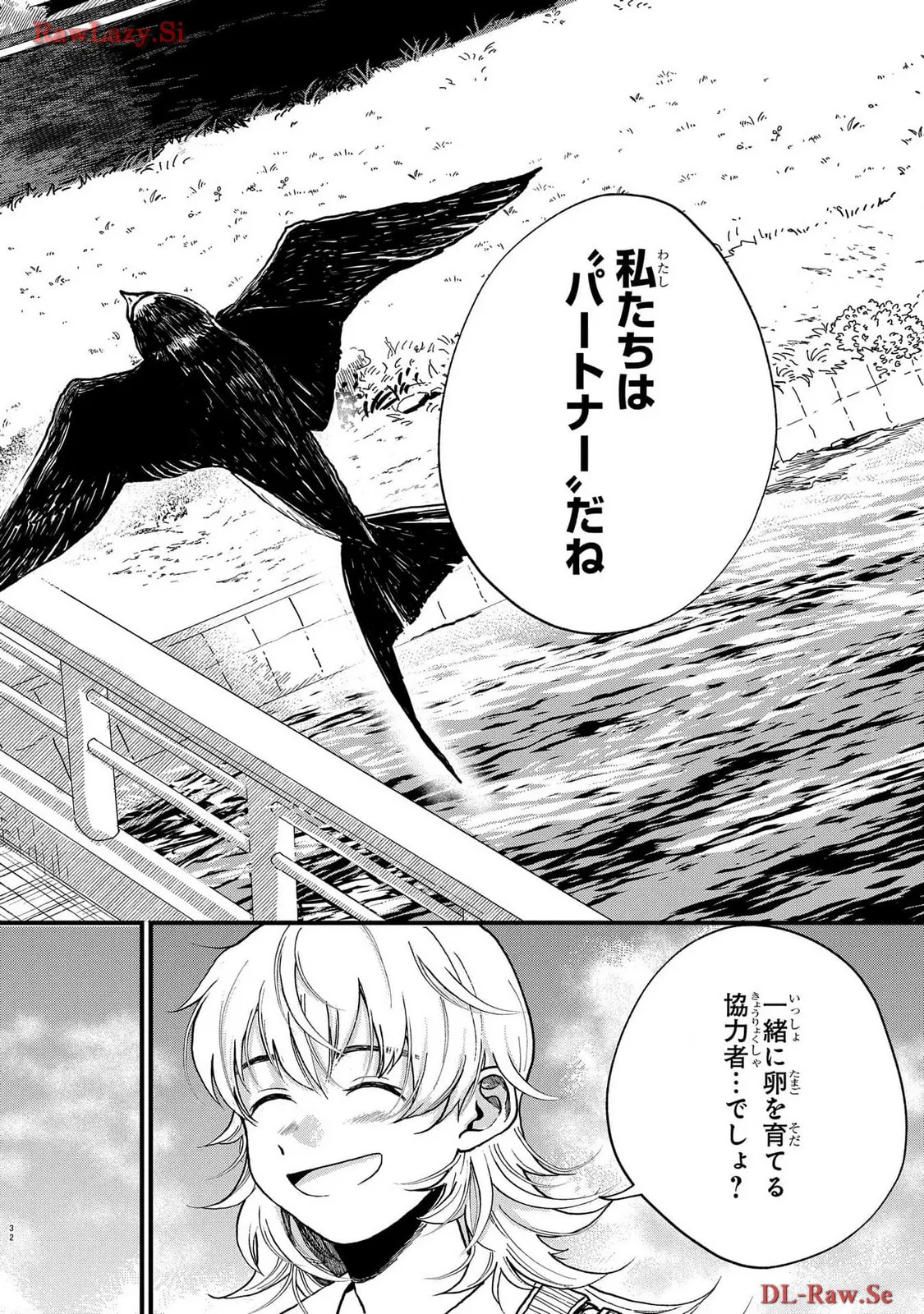 P32